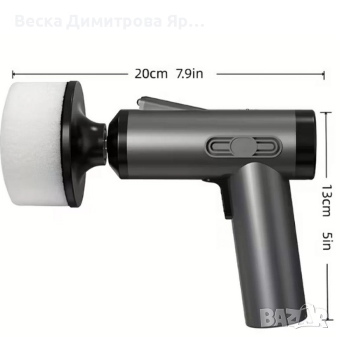 Безжична полираща машина за автомобил, снимка 5 - Полирмашини - 52488872
