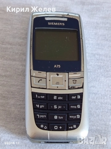 Ретро телефон GSM SIEMENS A75 рядък за КОЛЕКЦИЯ ДЕКОРАЦИЯ 51376, снимка 4 - Siemens - 51767655