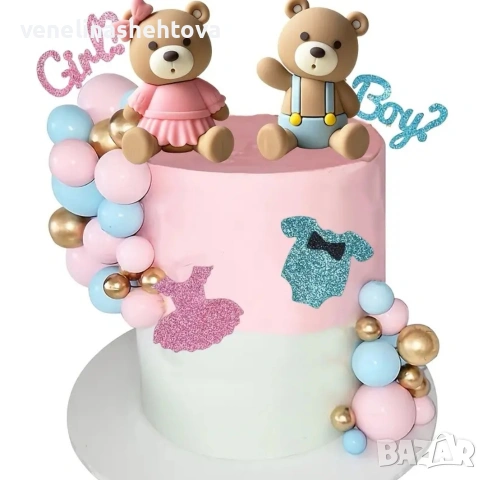 Комплект фигурки мече момче момиче топер разкриване пола бебешко парти, снимка 2 - Други - 53769045