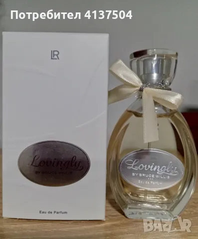 Дамски парфюм 