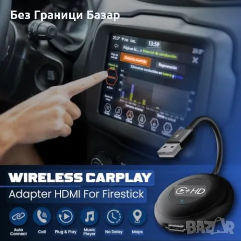 Нов Безжичен CarPlay адаптер HDMI за Apple/Android Бърза и лесна връзка, снимка 6 - Друга електроника - 49005760