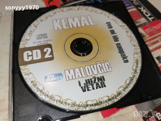 KEMAL I JUZNI VETAR CD 2012252129, снимка 4 - CD дискове - 52860839