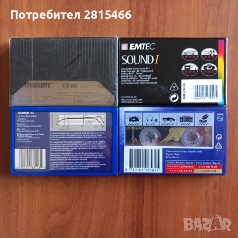 Лот аудио касети НОВИ, снимка 2 - Аудио касети - 47909388