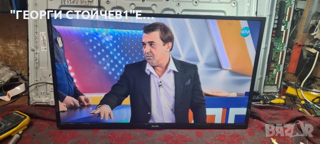 32PHS4132/12 С ГАРАНЦИЯ 1год.