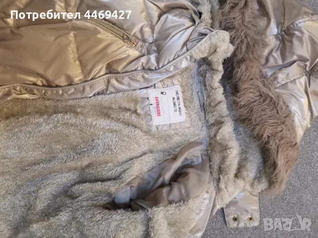 Яке, снимка 2 - Детски якета и елеци - 50246547