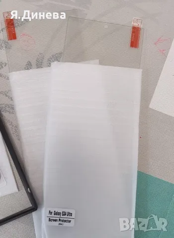 Протектор за Samsung Galaxy S24 Ultra, снимка 3 - Samsung - 50389072