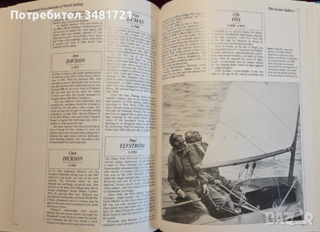 Illustrated Encyclopedia of World Sailing, снимка 11 - Енциклопедии, справочници - 53251680