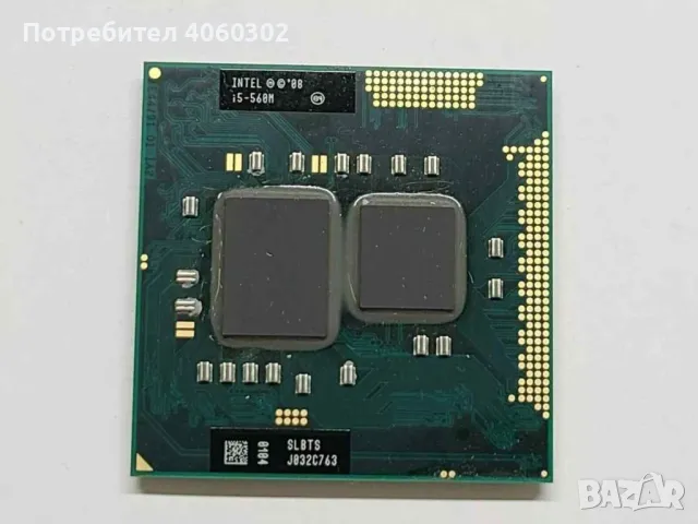 Intel Core i5 560M, снимка 1 - Части за лаптопи - 49528729