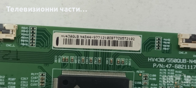 LG 43UJ670V-ZD със счупен екран HC430DGN-ABSR1-A11X HV430QUB-N4D/EAX67166104(1.0) 82EBT000-02QT, снимка 16 - Части и Платки - 53413425