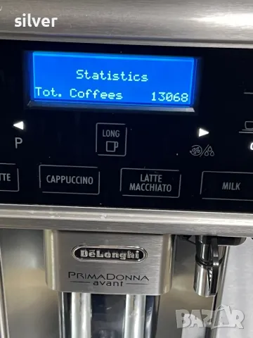 Кафемашина кафе автомат delonghı Primadonna avant с гаранция, снимка 8 - Кафемашини - 49877582