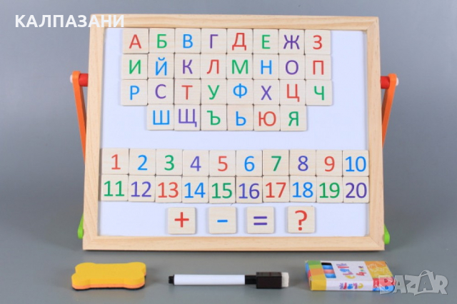 Дървена дъска за рисуване 2в1 с магнитни букви на Български език 303860, снимка 4 - Образователни игри - 36140504
