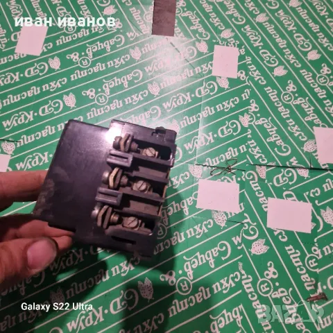 Ключ Певе , снимка 2 - Резервни части за машини - 47779985