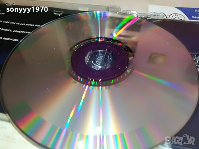 DI BLASIO GARDEL TANGO CD 1402231641, снимка 18 - CD дискове - 39673584