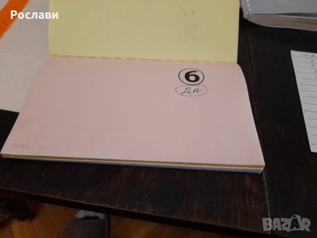 031. Цветна принтерска и копирна хартия, снимка 7 - Ученически пособия, канцеларски материали - 35918377