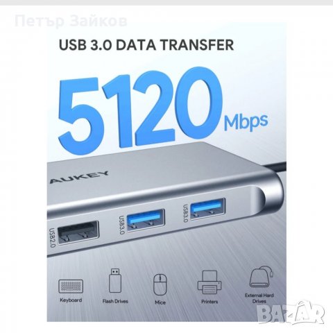 AUKEY CBC89 10 в 1 USB C хъб с 4K HDMI и VGA сребрист, снимка 4 - Други - 39140563