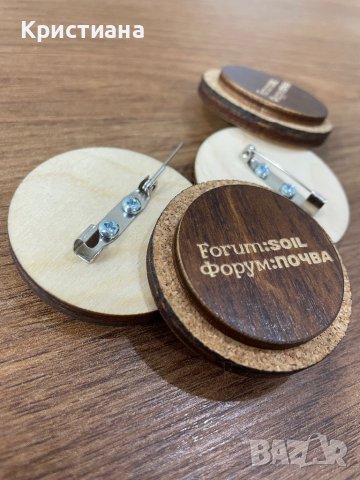 Дървени значки с корк