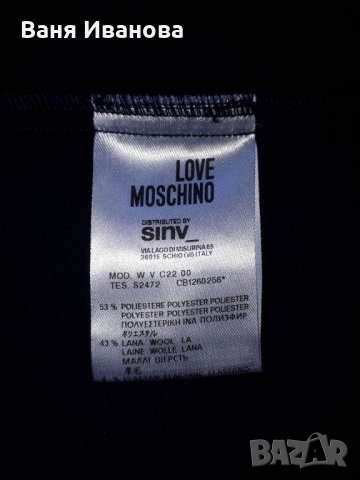 Тъмно синя рокля-сукман Love Moschino, снимка 9 - Рокли - 35886545