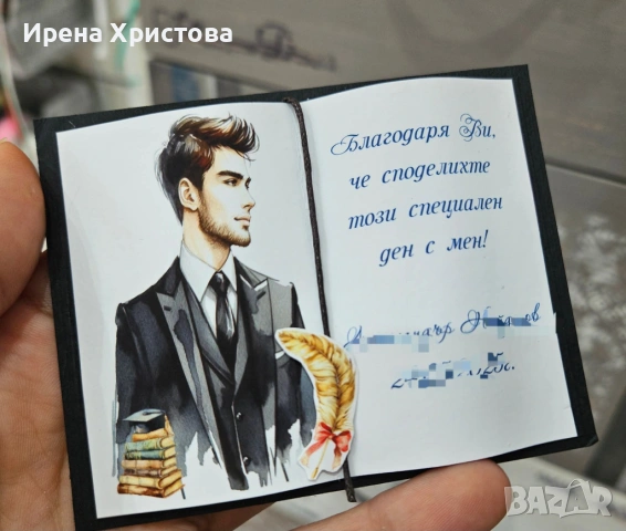 Подаръчета за гости - бал, сватба, юбилей, кръщене , снимка 18 - Декорация за дома - 53100631