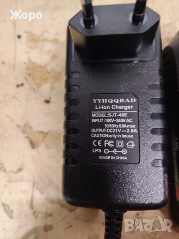 Акумулаторен храсторез BARICUS, снимка 8 - Други инструменти - 52982810