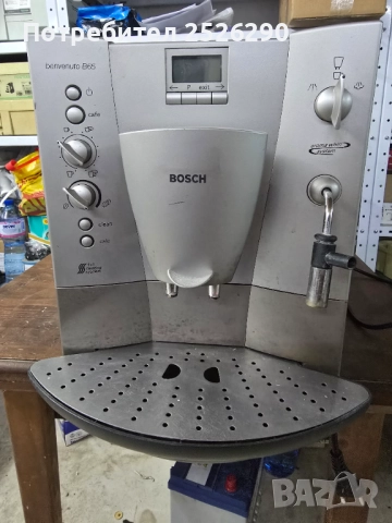 Кафеавтомат Bosch B65 за ремонт или части