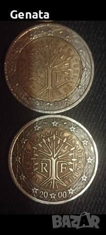 Редки евро монети , снимка 3 - Нумизматика и бонистика - 53012124