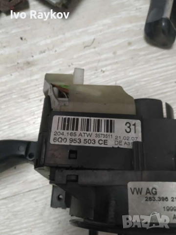 Лостчета светлини чистачки VW Polo ,Seat Ibiza ,Skoda 6Q0953503CE , снимка 3 - Части - 52670952