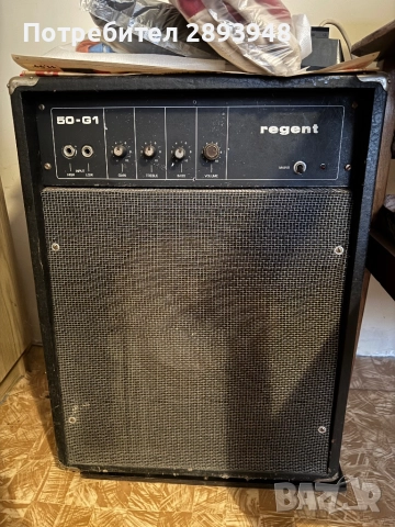 Regent 50-G1