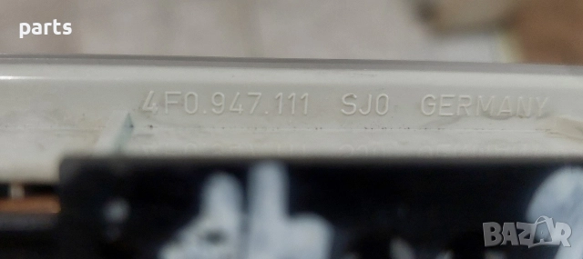Плафон Ауди A6 4F C6 (1) N:722 - 4F0947111, снимка 5 - Части - 52832650