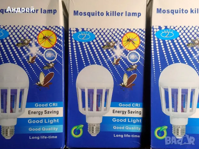 лампа против комари мухи и насекоми, снимка 1