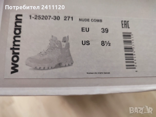 Туристически дамски обувки Tamaris , снимка 3 - Други спортове - 53747940