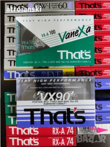 Аудио касети That's, снимка 4 - Аудио касети - 32400263