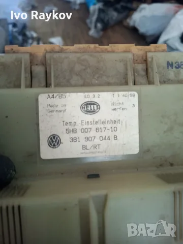 Панел климатроник за Volkswagen Passat , 3B1907044B, снимка 4 - Части - 56008378