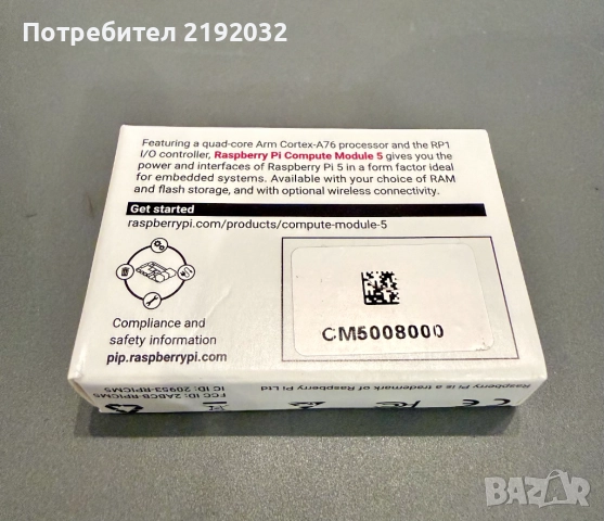Raspberry Pi CM5008000 8GB RAM, снимка 3 - Работни компютри - 52842465