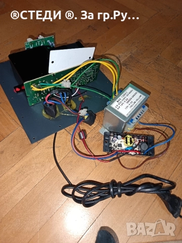 крайно стъпало от активен субуфер Edifier 