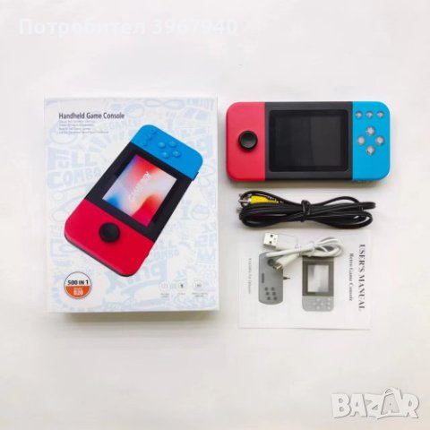 Преносима игрова конзола No brand D20 2в1, снимка 1