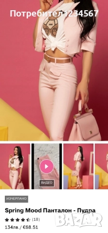 Дамски панталон Alessa , снимка 6 - Панталони - 52189778