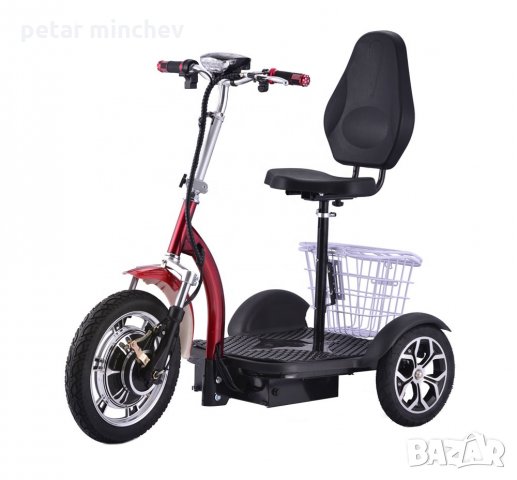 Електрическа триколка със намалена цена , снимка 1 - Мотоциклети и мототехника - 33824846