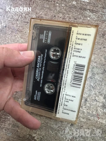 Аудио касетка Сашка Васева - Върхът на мечтите , оригинална , снимка 3 - Аудио касети - 51337500