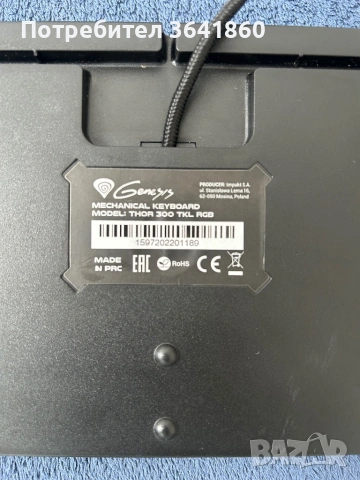 Геймърска клавиатура Genesis Thor 300 , снимка 2 - Клавиатури и мишки - 53699357