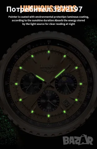 LIGE- кварцов часовник, механизъм Япония,водоустойчив,календар,хронограф, снимка 6 - Мъжки - 48425250