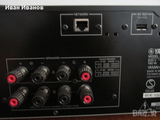 YAMAHA R-N500 NETWORK STEREO RECEIVER Ямаха Стерео ресивър, снимка 15 - Ресийвъри, усилватели, смесителни пултове - 53784953