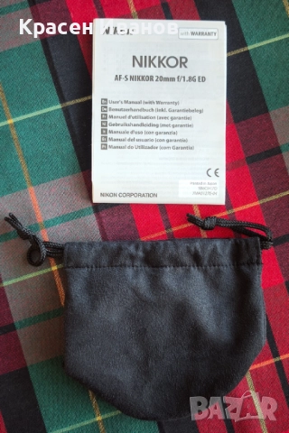Обектив AF-S NIKKOR 20 mm f/1,8G ED, снимка 4 - Обективи и филтри - 52243375