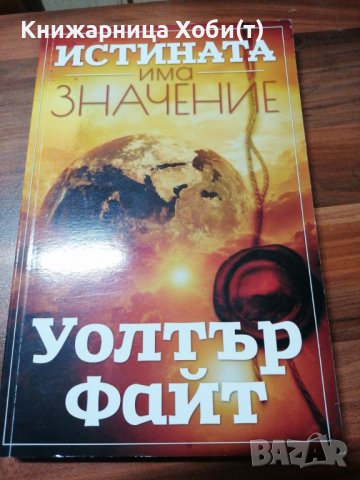 6 Отлични Коледни Религиозни книги , снимка 11 - Специализирана литература - 39097778