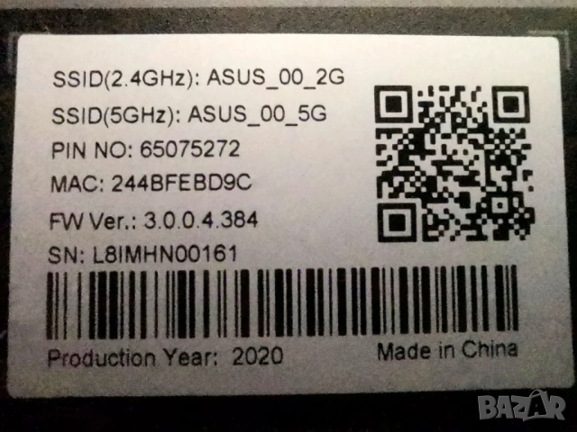 Wireless Router ASUS RT-AC86U, AC2900 Dual-Band, Gigabit LAN, AiMesh, снимка 3 - Рутери - 53146372