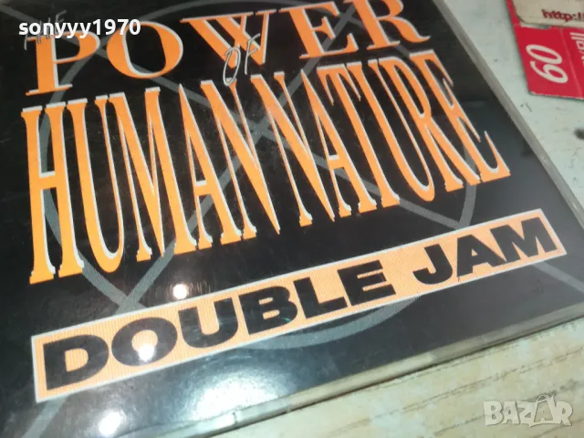 DOUBLE JAM CD 1405250148, снимка 5 - CD дискове - 50278664