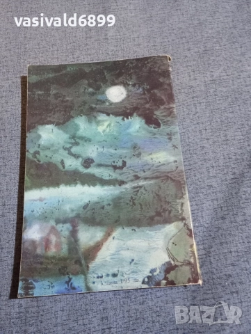 Джек Лондон - Хиляда дузини , снимка 3 - Художествена литература - 52636853