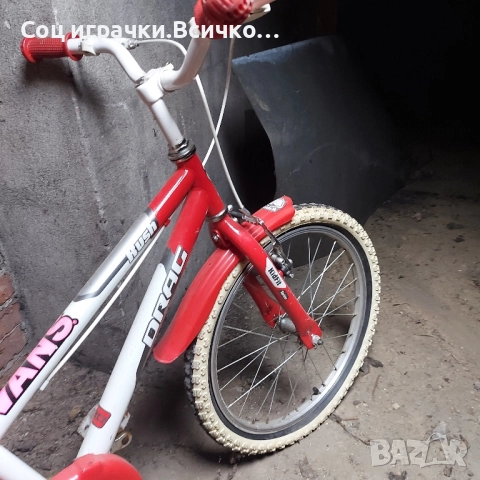Детско Колело Велосипед DRAG 20", снимка 6 - Велосипеди - 52430502