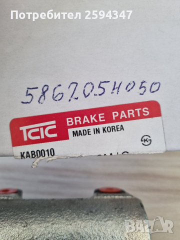 HYUNDAI COUNTY E COUNTY 1998-2010г ПОМПА СПИРАЧНА , снимка 3 - Части - 36444295