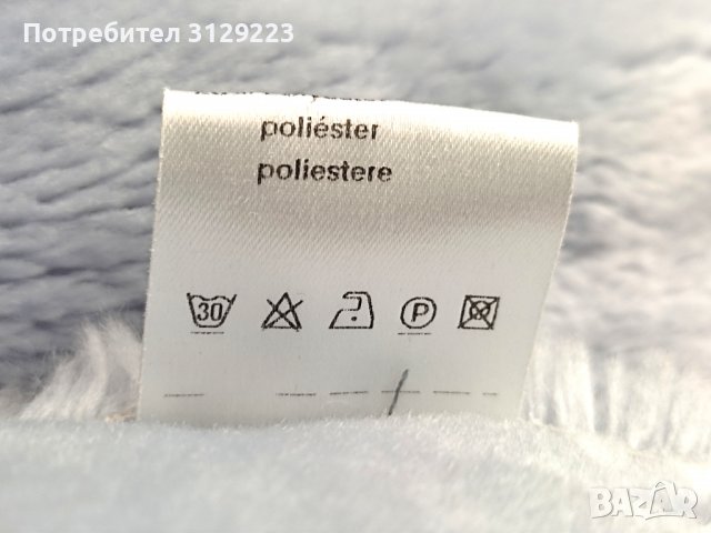 Fuchs Schmitt coat D44/F46 , снимка 7 - Палта, манта - 38874150