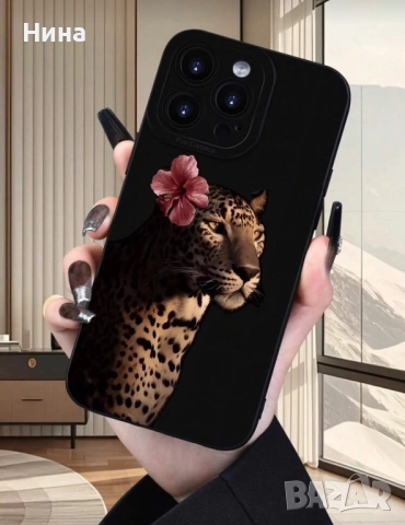 Леопардови калъфи/кейсове за телефон, снимка 12 - Калъфи, кейсове - 52639521